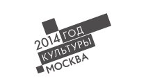 2014 год культуры